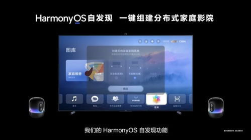 华为智慧辅助功能，科技引领未来，华为智慧辅助功能引领科技新未来