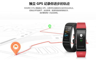 华为开启GPS功能，引领智能导航新时代，华为GPS功能引领智能导航新时代