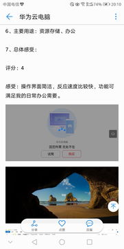 华为关闭Volte功能，技术革新与用户权益考量，华为关闭Volte功能，技术革新与用户权益考量分析