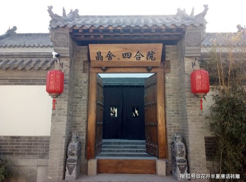 庆阳四合院门头设计图片