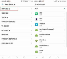 华为关闭Volte功能的背后原因与影响，华为关闭Volte功能背后的原因与影响