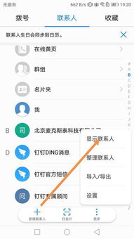 华为下划功能没了，用户遭遇的困境与解决方案，华为下划功能消失，用户困境与解决方案