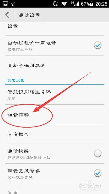华为邮箱语音功能介绍，华为邮箱语音功能介绍，便捷操作，智能语音体验