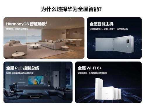 华为智慧打印功能，科技革新下的高效办公新体验，华为智慧打印引领高效办公新体验
