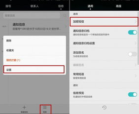 华为功能隐藏头像，解锁个性与隐私的双重体验
