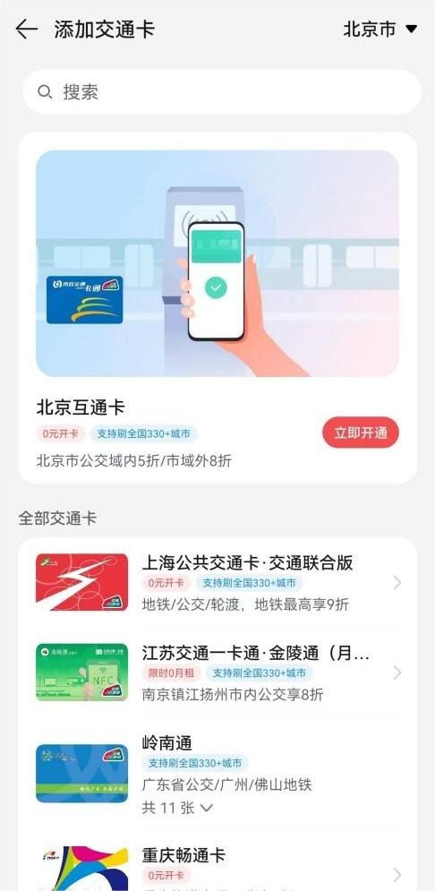 华为手机留言功能，便捷沟通的新途径
