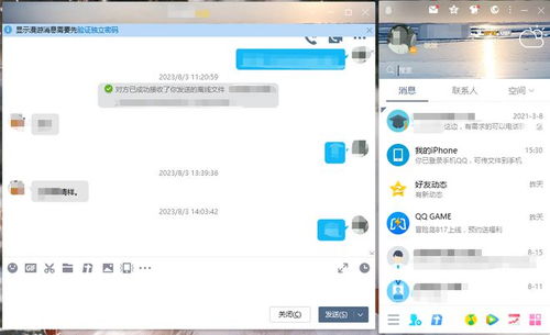 QQ隐藏功能与华为的深度融合，QQ与华为深度融合，隐藏功能的奥秘