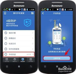 华为防丢失功能，守护个人物品安全的新利器，华为防丢失功能，守护个人物品安全的利器