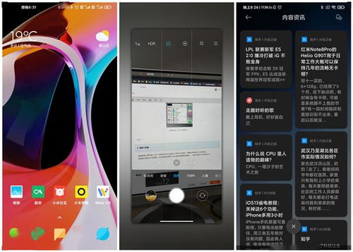 华为手势感应功能介绍，华为手势感应功能介绍，全新体验与功能解析