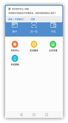 华为闹铃新功能介绍，华为新功能揭秘，全新闹铃体验