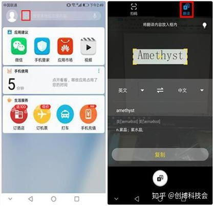 开启华为语音功能，华为语音助手全新升级，智能便捷生活新体验