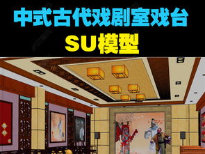 戏台设计现代设计图片
