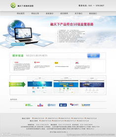 网页设计图片怎样设计