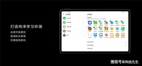 华为自充功能，科技赋能，智慧无限，华为自充功能引领科技智慧新篇章