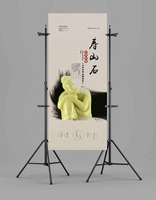 设计图案展架设计图片大全