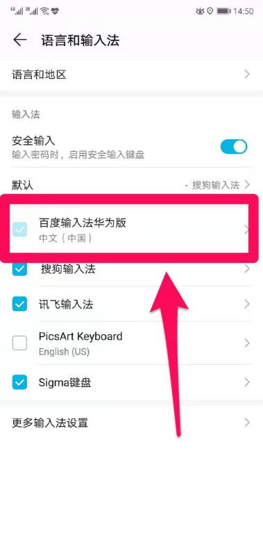 华为卷子还原功能，华为卷子还原功能介绍