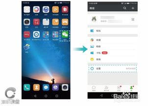 华为功能机购买攻略，华为功能机购买攻略，全面解析购买指南