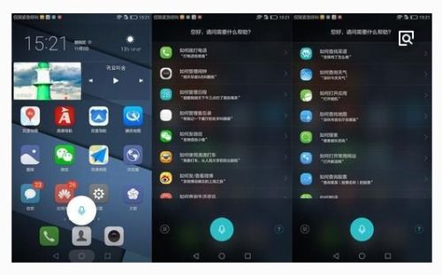 华为诸多隐藏功能
