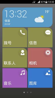 华为功能图标的位置，华为功能图标优化位置探索