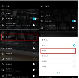 华为隐藏录音功能揭秘，华为隐藏录音功能揭秘，深度解析录音功能