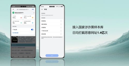 华为号码功能，便捷与安全的双重体验，华为号码功能，双重安全与便捷体验