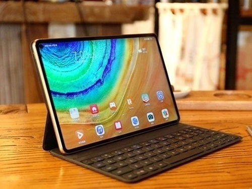 华为MatePad Pro辅助功能详解