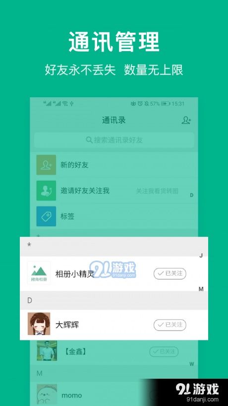 华为相册辅助功能，便捷生活的得力助手