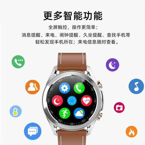 华为手表通话功能详解，华为手表通话功能全解析