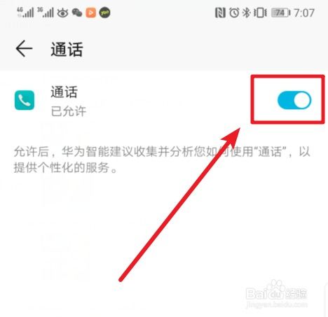 华为智慧短信功能介绍