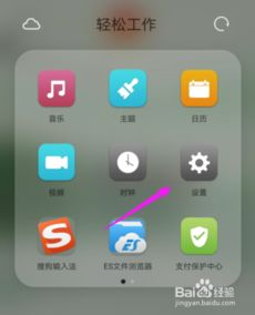 华为手机辅助功能全面解析