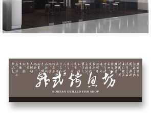 设计师牌匾设计图片