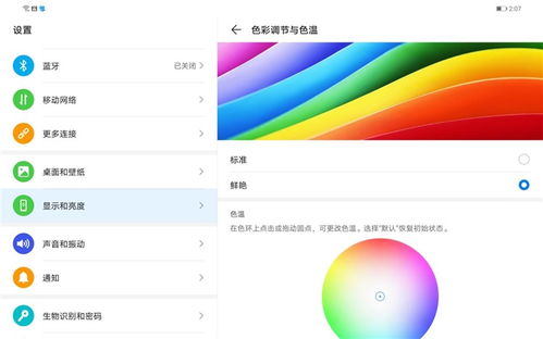 华为贴卡功能介绍，华为贴卡功能介绍，便捷贴卡服务体验