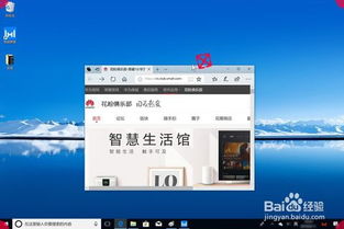 华为共享功能概述
