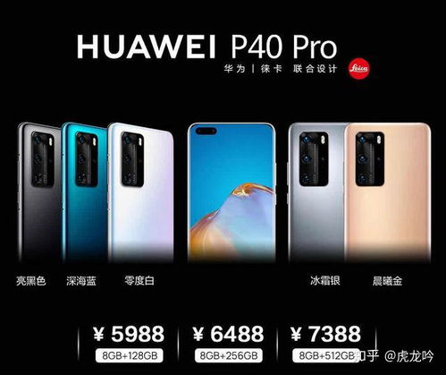 华为huanweiShanrs功能介绍，华为Huanwei Shanrs功能介绍，智能生活新体验