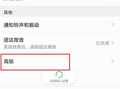 华为广告屏蔽功能介绍
