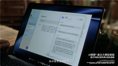 华为转换试卷功能介绍，华为转换试卷功能介绍，高效便捷试卷转换工具