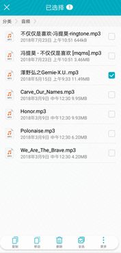 华为铃声删除功能介绍