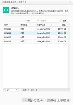 华为没有热点功能，深度解析