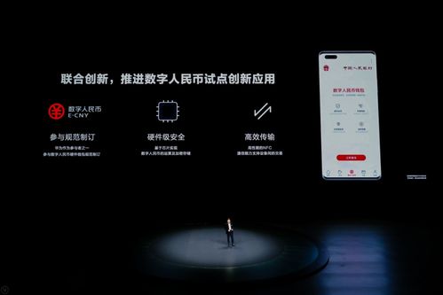 华为信息朗读功能，智能交互的新篇章，华为信息朗读功能引领智能交互新篇章