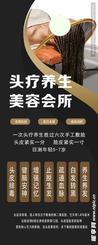 设计海报板头设计图片大全