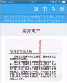 华为文字阅读功能，文字阅读的革命性升级
