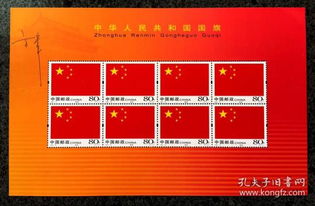 签名旗帜设计图片