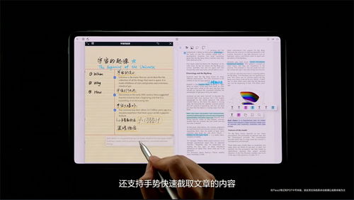 华为扫描功能2023，引领数字化时代的新篇章