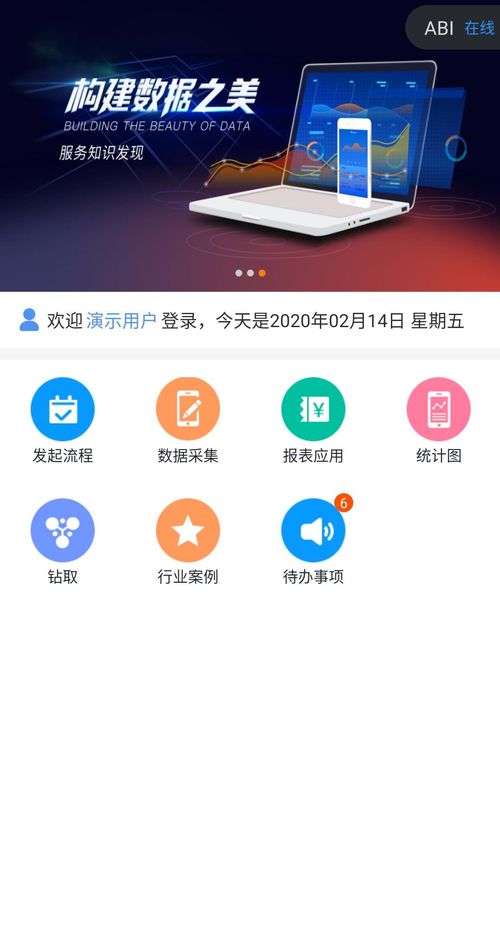 华为启用提醒功能，提升工作效率与用户体验，华为启用提醒功能，提升工作效率与用户体验新体验
