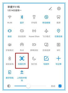 华为视频剪切功能介绍，华为视频剪切功能介绍，快速处理视频剪辑