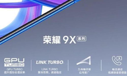 华为新功能尝鲜体验