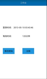 华为any office功能介绍