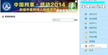 新华为隐藏功能揭秘