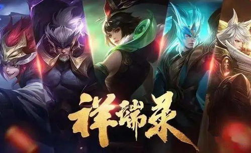 白虎志设计图片