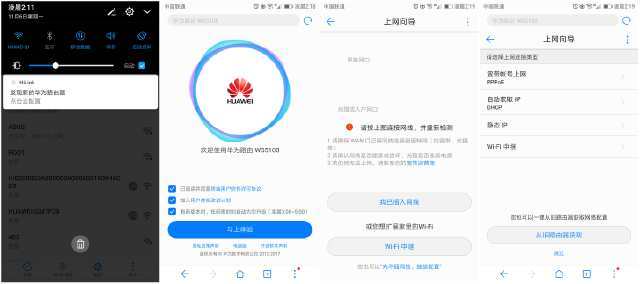 华为接听AI功能，引领未来通信新篇章